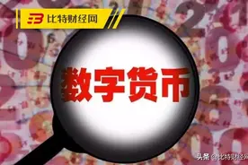 一天暴跌1500倍的数字货币XMX又来了！这一次，你还会上当吗？图片