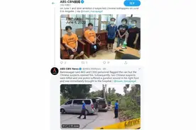 蓄意谋杀？关于昨日AKG击毙两名涉嫌绑架的中国嫌疑人惊人内幕图片