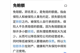 把穗岁康和广州惠民保的免赔额说清楚…图片