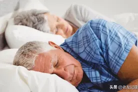 老年人经常失眠怎么办？这里给你缓解建议图片