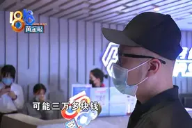 鼻子被健身器材砸骨折，男会员担心颜值图片