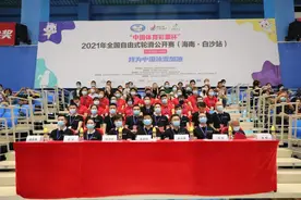 轮滑女神苏菲浅现场助阵！“中国体育彩票杯”2021年全国自由式轮滑公开赛(海南·白沙站)在白沙文体中心开幕图片