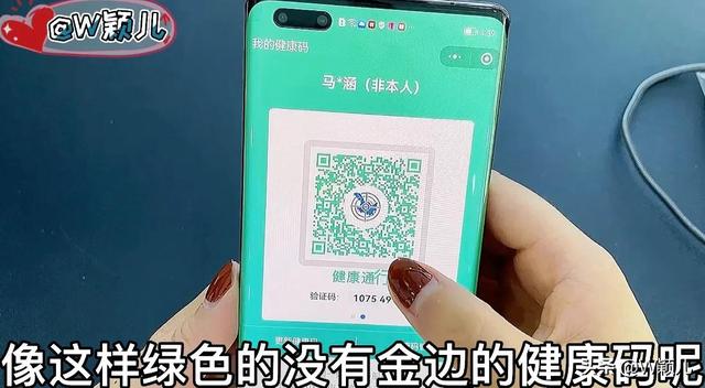 教你一秒钟出示自己的健康码，操作简单，老年人也可以一学就会