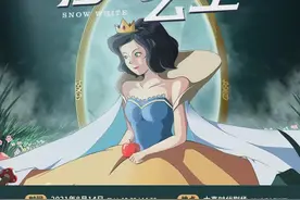 好剧推荐丨6部优质儿童剧限时优惠，给孩子一份最好的暑期收尾礼物（内含福利）图片