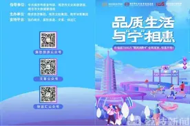 南京再发福利：​10000张免费门票+总价7000万惠民卡开始申领图片