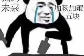 表情包（34）图片