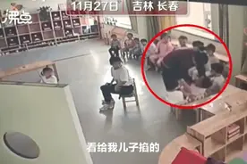 幼儿园老师虐打不吃饭男童，教育局回应图片