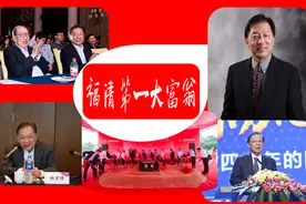 福建“福清第一富豪”：68岁掌“帅印”，身价285亿图片