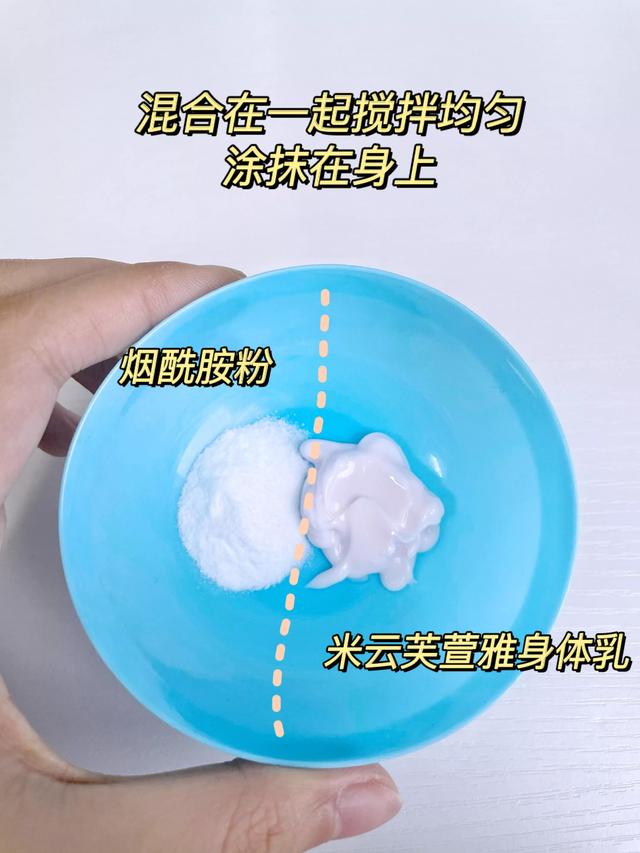 涂了美白身体乳能晒太阳吗