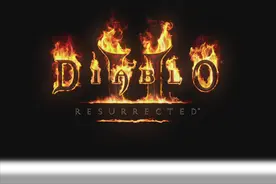 暗黑2从开荒到入门——经验与佣兵图片