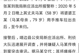 天理不容！竟将母亲倒进废墓坑用黄土封住，作案细节披露图片