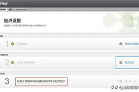 Citrix 桌面云XenDesktop7.18部署（十）云桌面交付设置图片