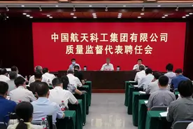 强化航天型号质量管理怎么做？看这里！图片