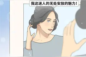 戴“美瞳”的女生，真的伤不起！（漫画）图片