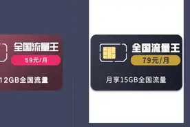联通全新王卡月租19元，免费升5G，套路又来了图片