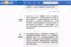圆通速递被约谈 专家：保护个人信息不泄露应成快递公司标配图片