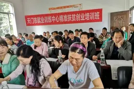 湖北天门为贫困劳动力发放多个就业暖心“红包”图片