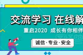 《重疾险》双目失明 保险知识交流图片
