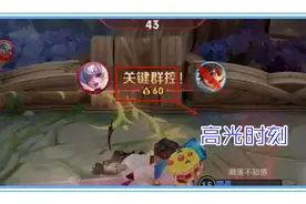 王者荣耀：策划神来之笔！游戏内核发生变化，用这些英雄才能上分图片