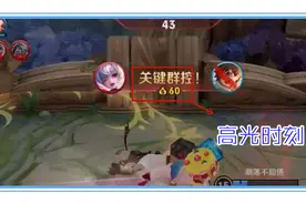 王者荣耀：策划神来之笔！游戏内核发生变化，用这些英雄才能上分图片