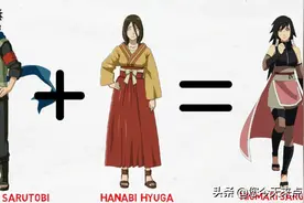 火影忍者后代被粉丝强行安排，樱与雏田发现孩子早恋该如何选择？图片