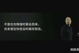 魅族：如果有一天我不在了，大家可以买vivo和小米。图片