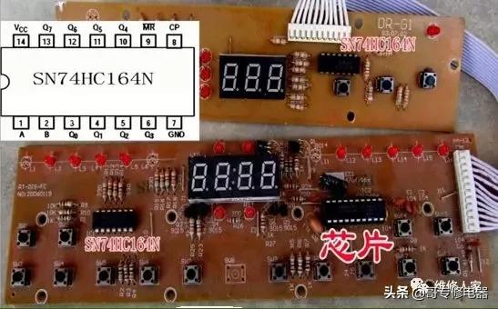 电磁炉维修经验图解插图9 电磁炉维修经验图解