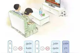 幼升小一年级拼音《ɑn en in un ün》预习+练习题图片