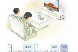 幼升小一年级拼音《ɑn en in un ün》预习+练习题图片