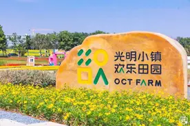 光明心湖生态园图片