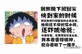 爆笑经典差评冷笑话，糗事女儿搞笑冷笑话图片