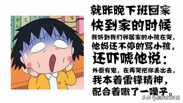 爆笑经典差评冷笑话,糗事女儿搞笑冷笑话
