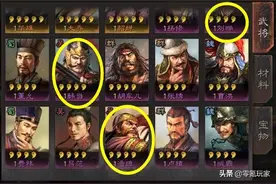 三国志战略版1赛季平民玩家韩当吴弓、郭淮小魏盾，张宝张梁组合图片