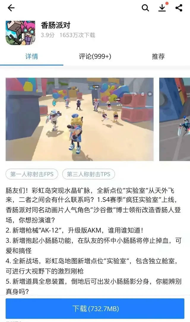 32次充值9万元……神兽宅家，玩网游坑煞爹妈！谁在下套？