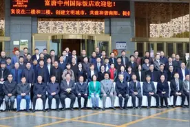 河南万家园集团董事长邢清鑫连任第二届南阳唐河商会会长图片