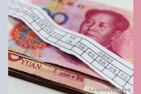 每月工资到手7000元，公司实际每月要为你花多少钱？图片