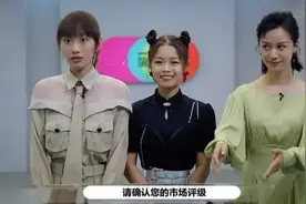 星二代发展迥异：闫妮女儿被嘲，郭麒麟被赞，关晓彤发展有意外图片