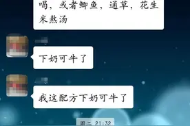 胸小没奶？姨妈来了奶水有毒？破除母乳喂养的这些谣言图片