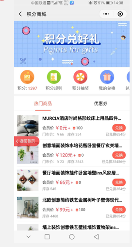 ����΢��С���򣬲���������ʲô�仯