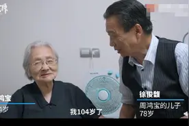 百岁老奶奶炒股获利几十倍 从散户股神的成功中学点什么？图片