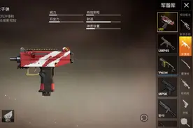 和平精英位居第一称号的五把枪，用好一把成为战神不是梦图片