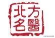 动脉血管粥样硬化怎么治疗（大咖来支招体检发现冠状动脉粥样硬化）