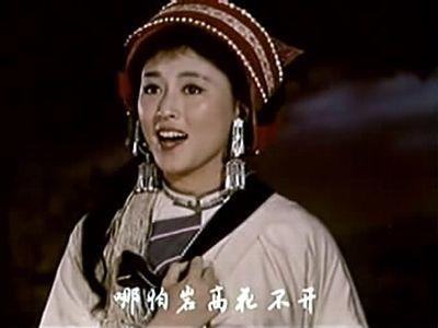 阿诗玛，一个凄美的爱情故事