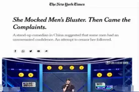 打趣中国男人是“普信男”，杨笠刚刚被纽约时报、BBC“认证”了图片