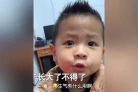 宝妈生气后，5岁儿子凭借情商把妈妈哄好，网友：多少女孩要沦陷图片