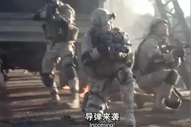 本想蹭下敌人的顺风车，结果却遭到己方无人机轰炸，好尴尬啊视频封面
