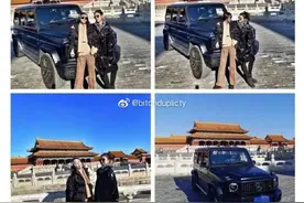 故宫奔驰女持续高调背后:故宫副院长和保卫处长双停职，边擦边作!图片