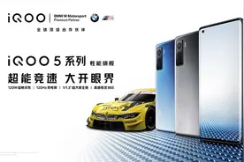 vivo 120W超快闪充技术背后：做最懂消费者的中国手机厂商图片