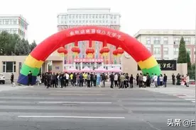 金秋送爽！白城师范学院喜迎2020级新生图片
