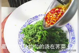 荠菜自从学会这样做，不粘连不粘盘，学会能蒸一切野菜图片